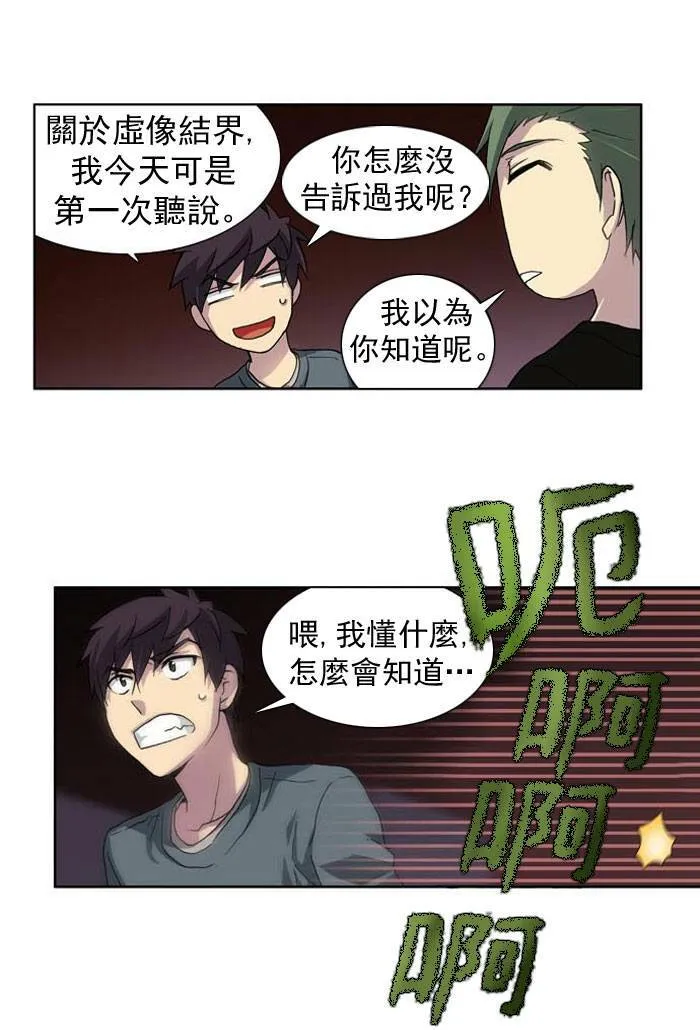 第18话 第60页