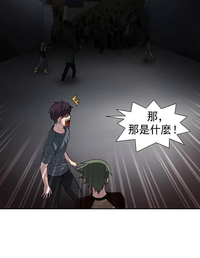 第18话 第62页
