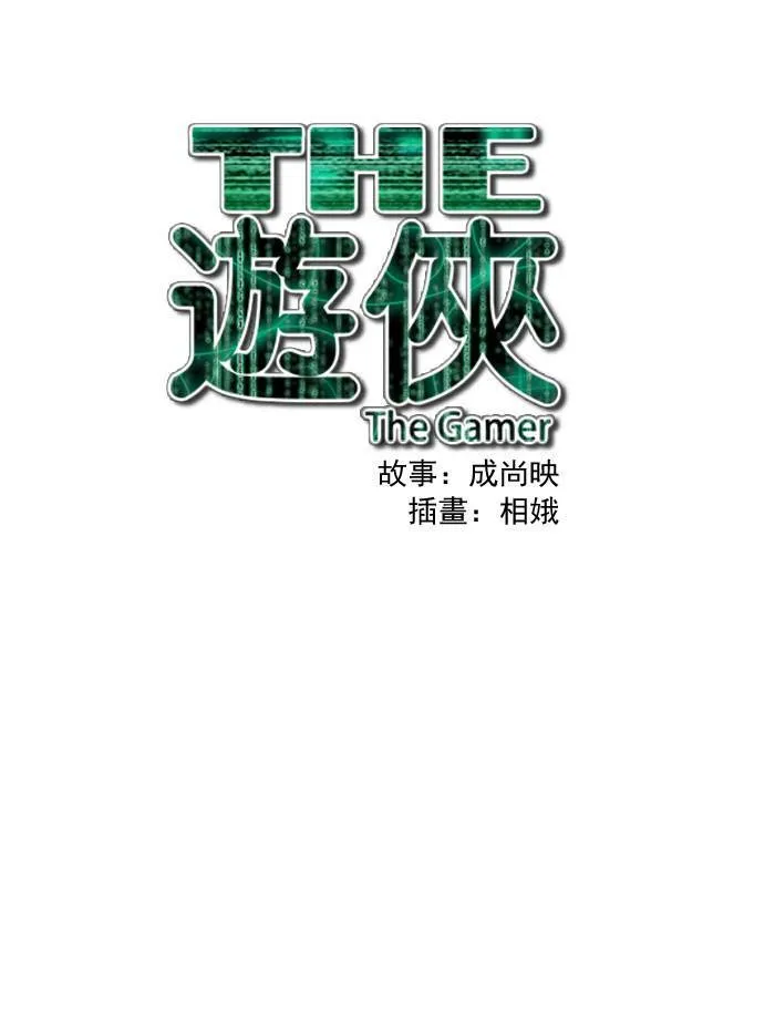 第18话 第63页