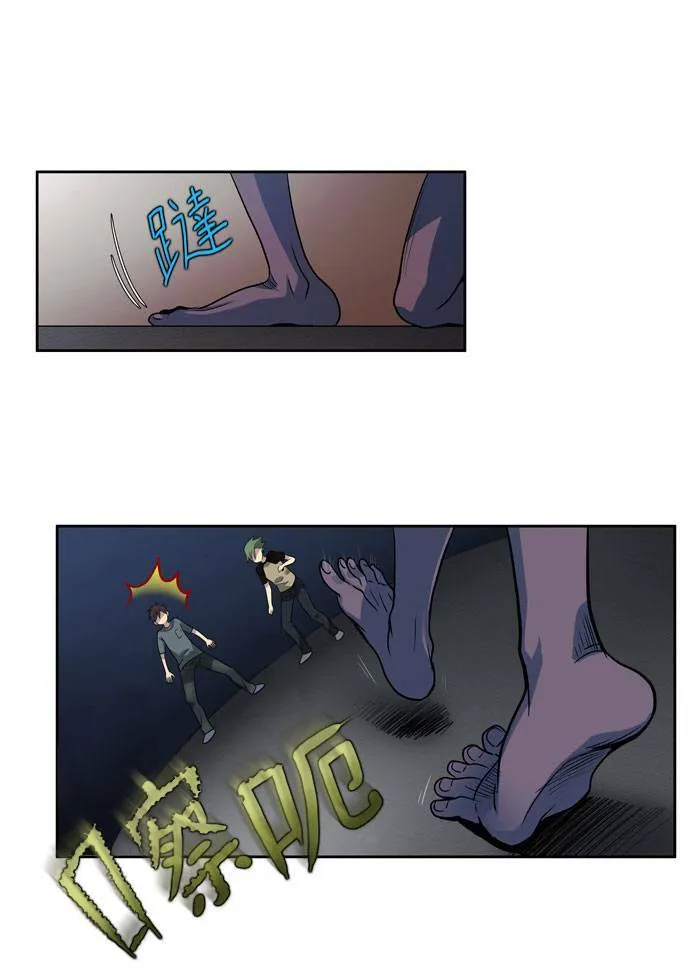 第19话 第6页