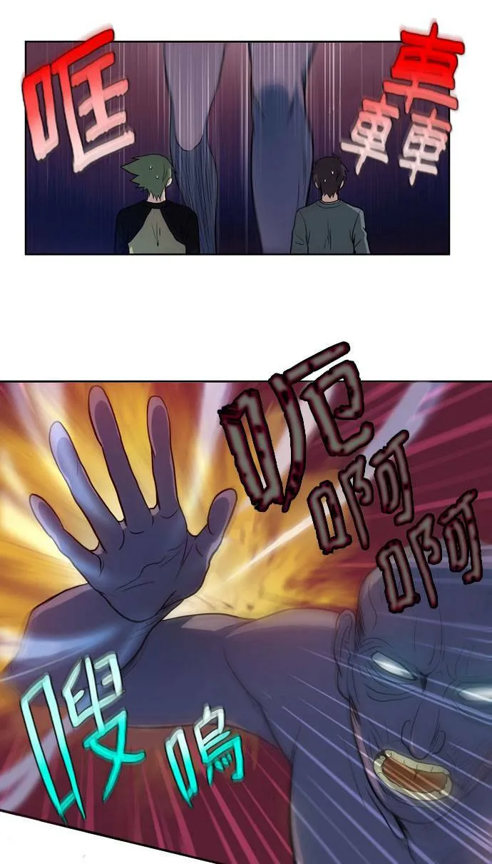 第19话 第7页