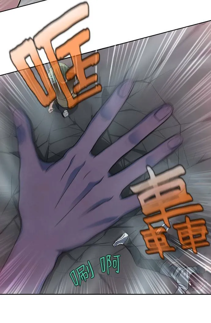 第19话 第9页