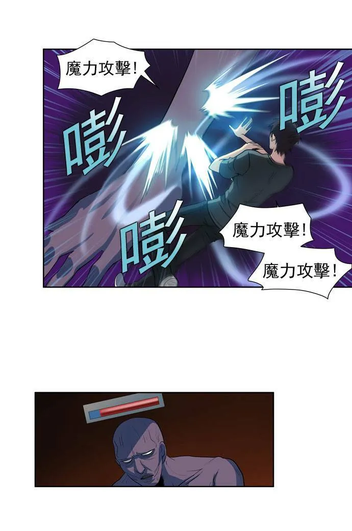 第19话 第11页