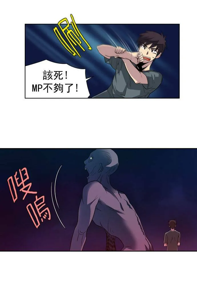 第19话 第12页