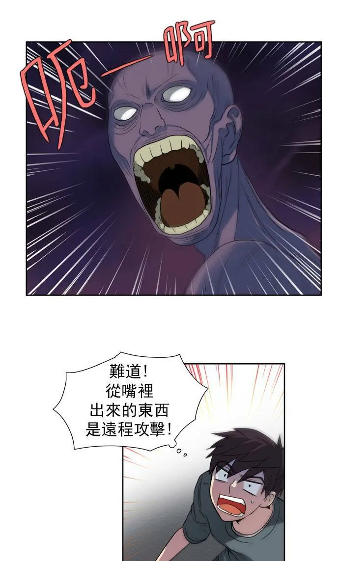第19话 第13页