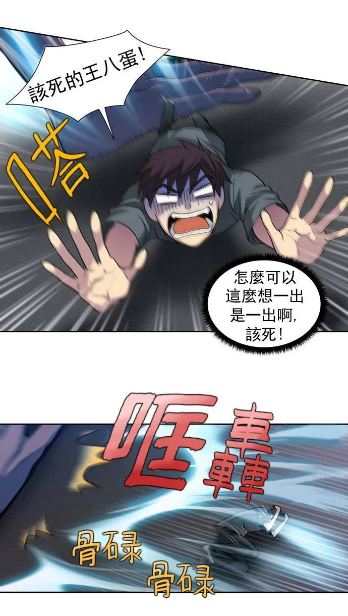 第19话 第15页
