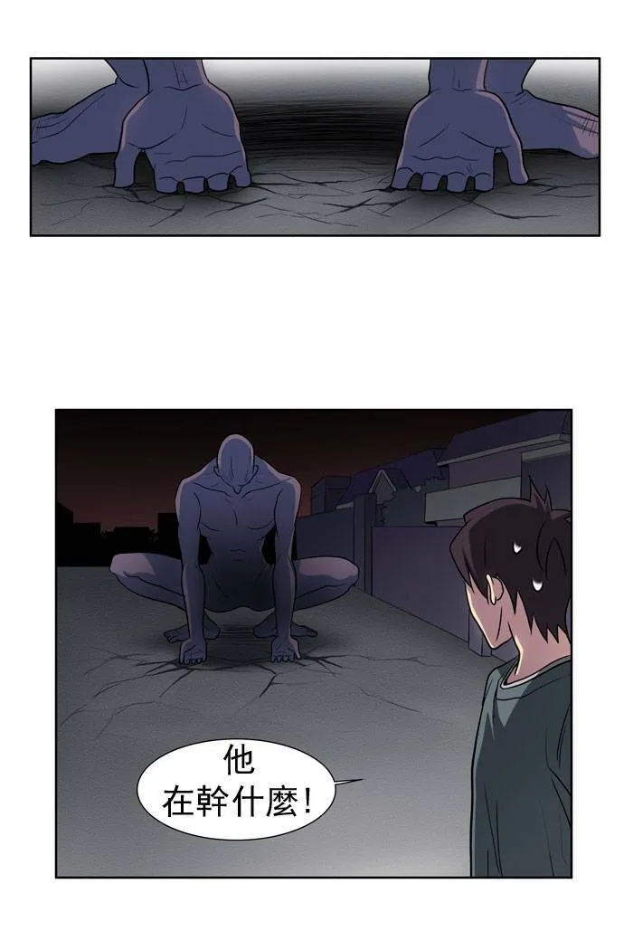 第19话 第24页