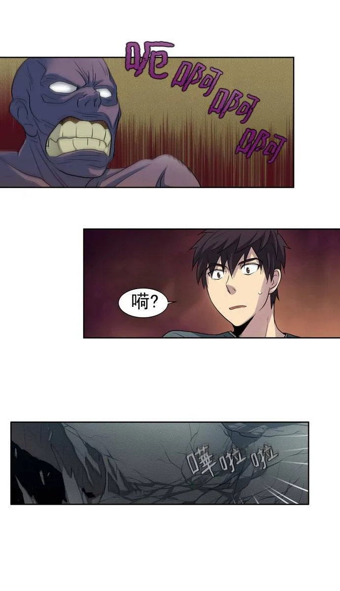 第19话 第25页