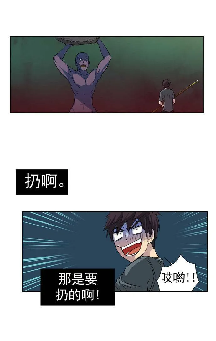 第19话 第28页