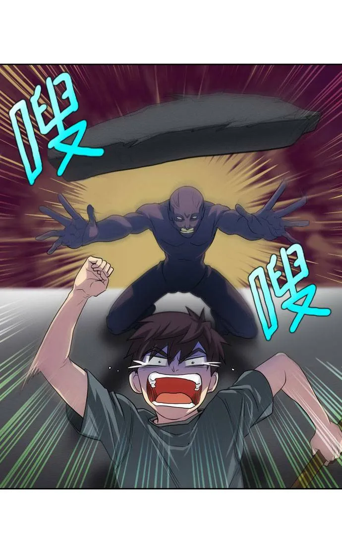第19话 第29页