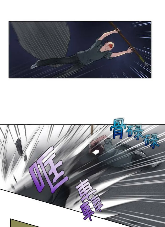 第19话 第30页