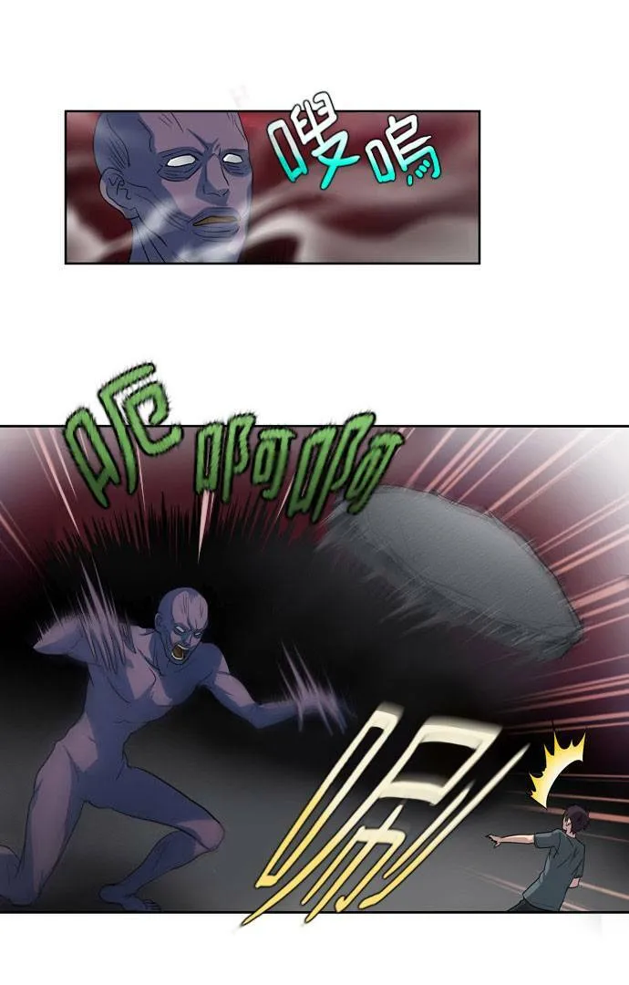 第19话 第32页