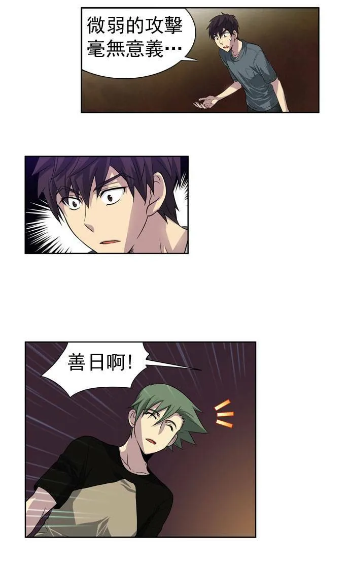 第19话 第35页