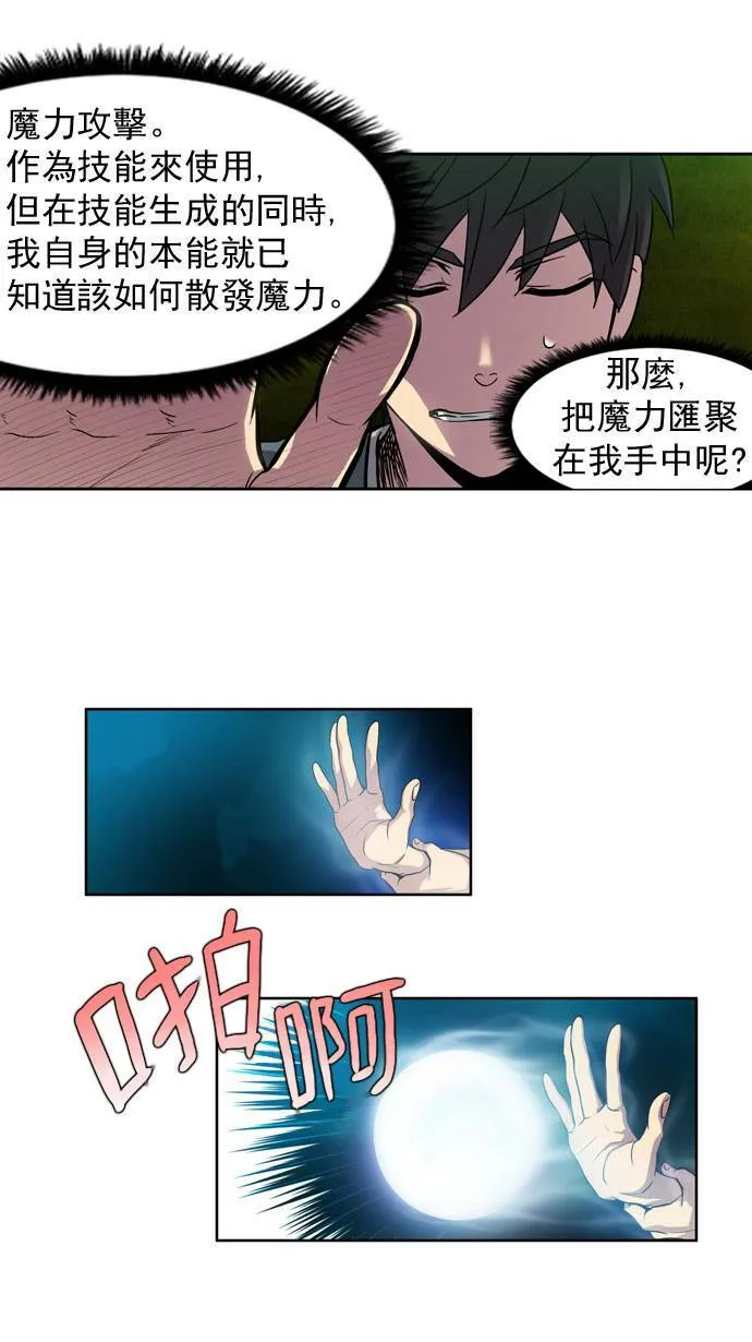 第19话 第39页