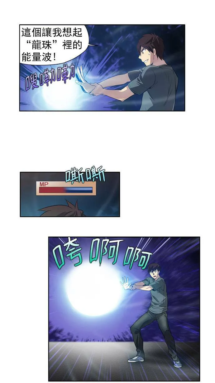 第19话 第40页
