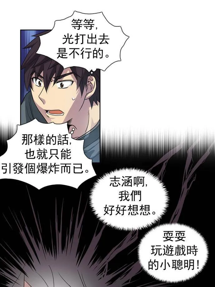 第19话 第42页