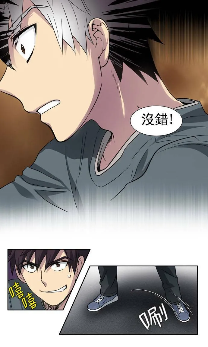 第19话 第43页