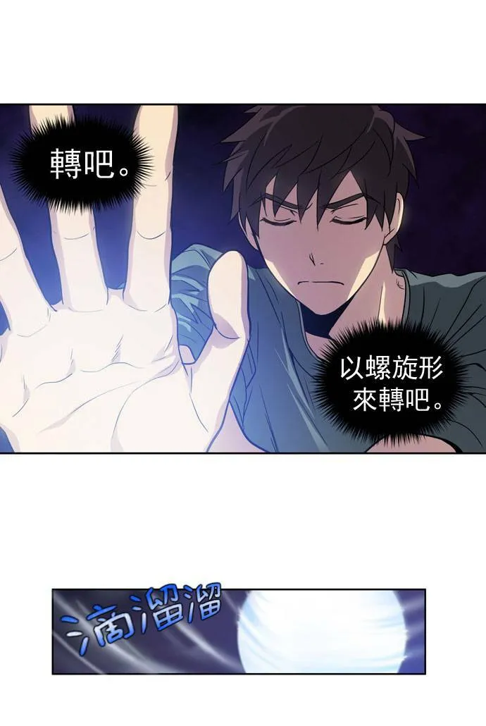 第19话 第44页