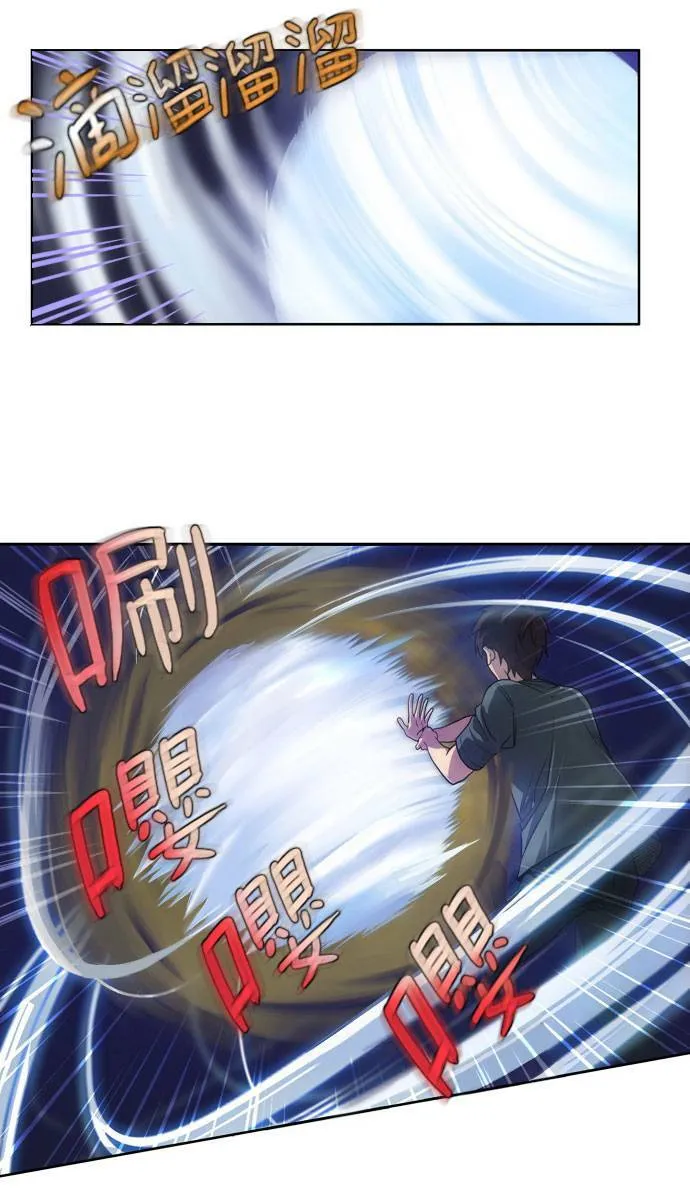第19话 第45页