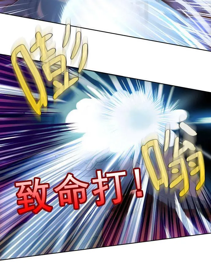 第19话 第48页