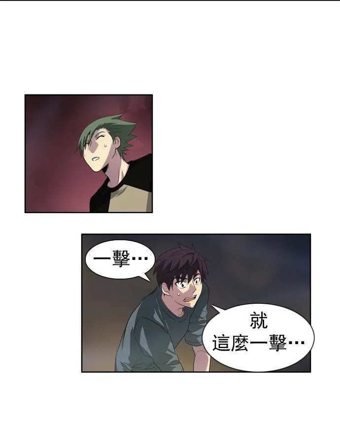 第19话 第50页