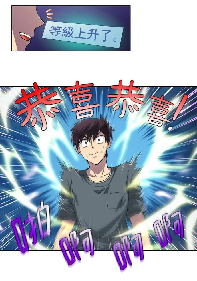 第19话 第52页