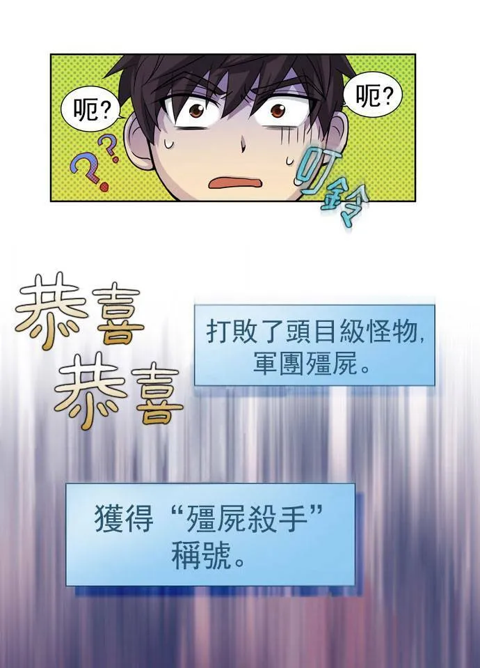 第19话 第53页