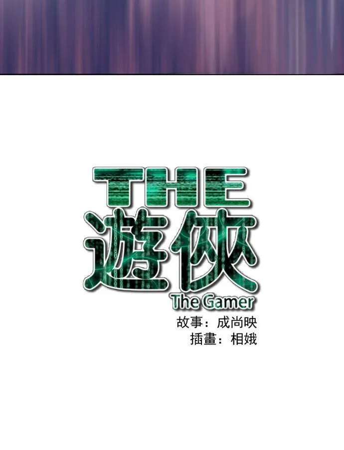 第19话 第54页