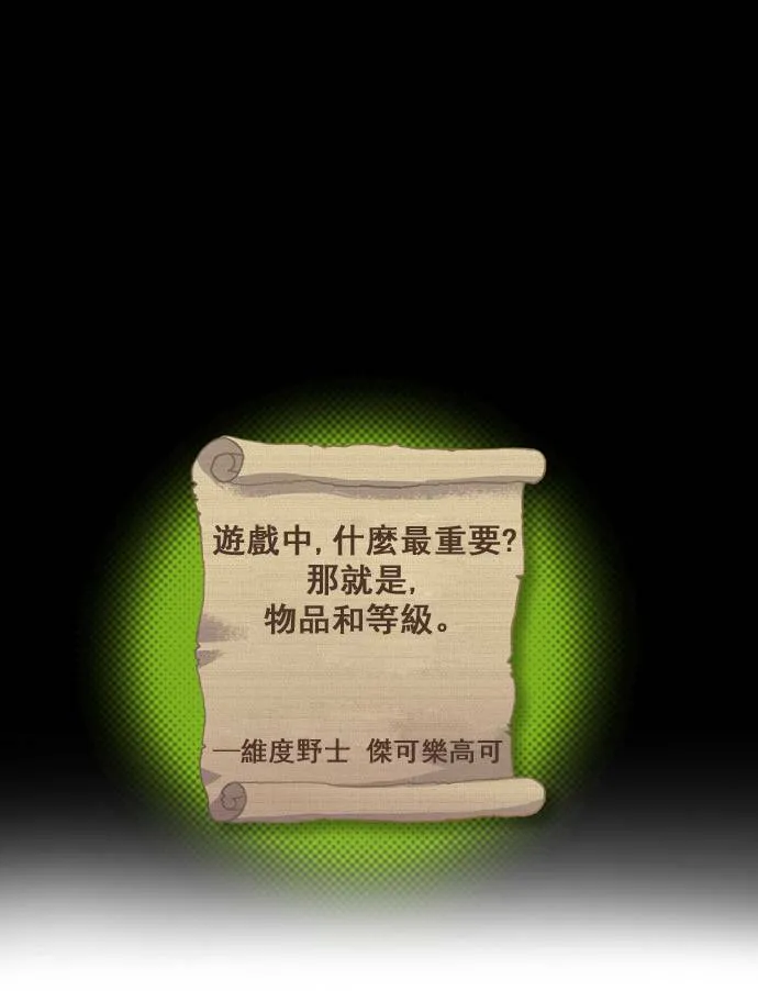 第19话 第55页