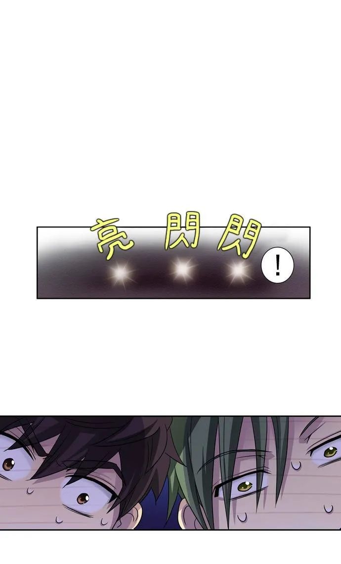第20话 第9页