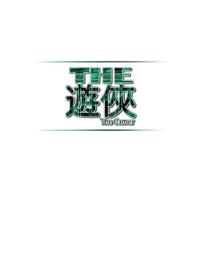 第20话 第25页