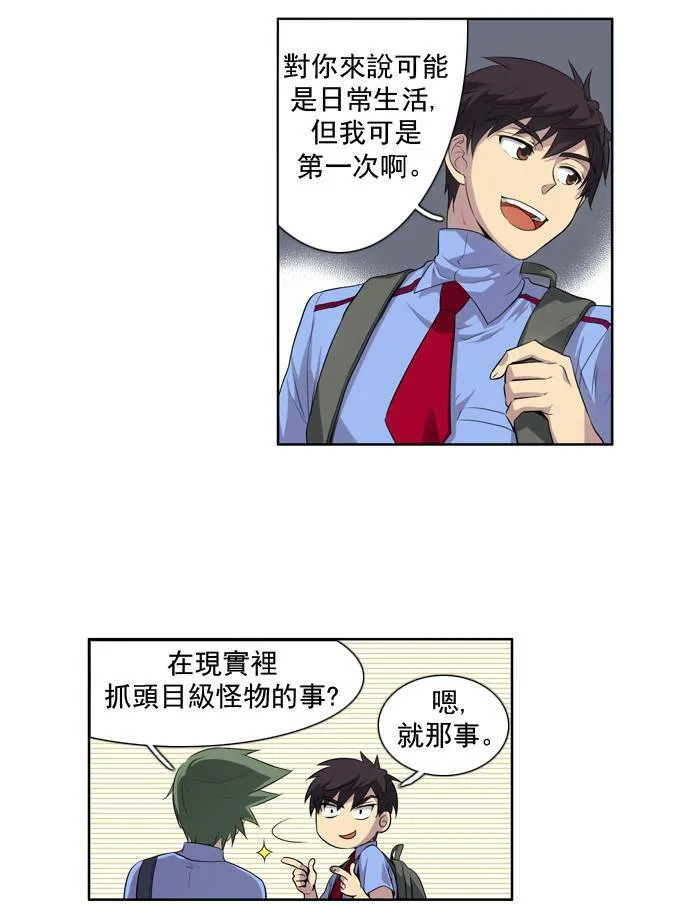 第20话 第30页