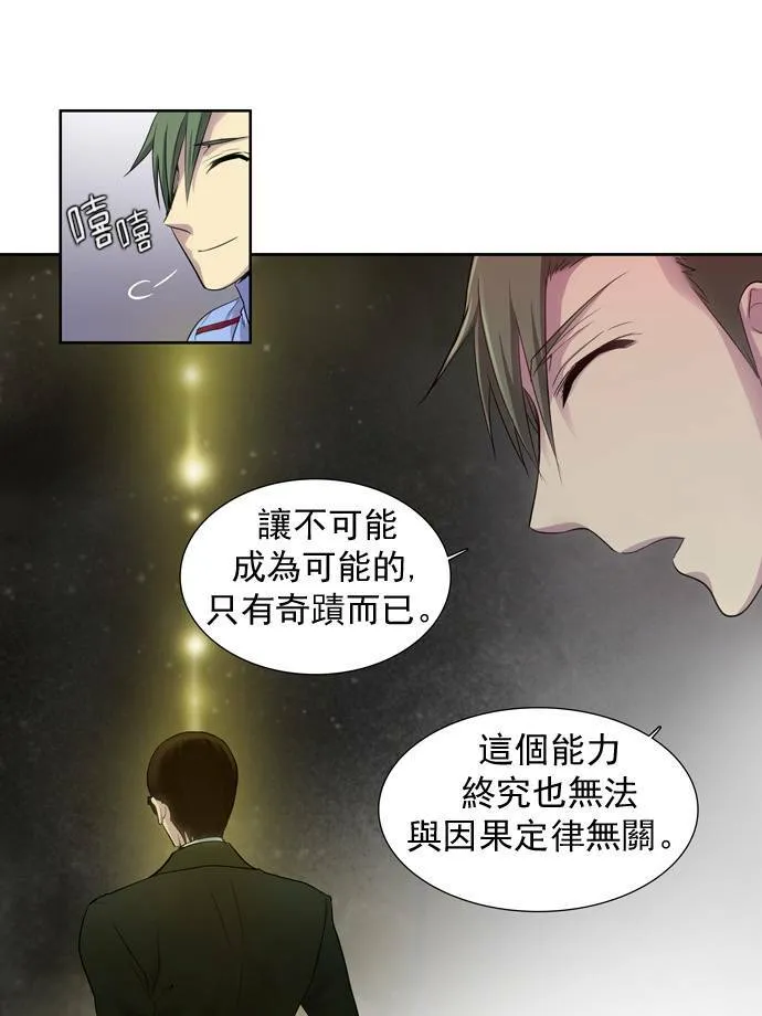 第20话 第39页