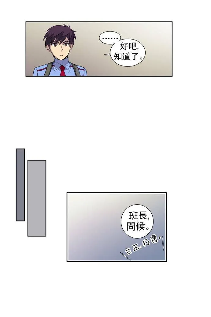 第20话 第42页