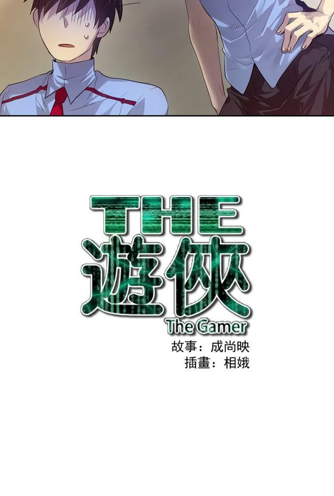 第20话 第50页