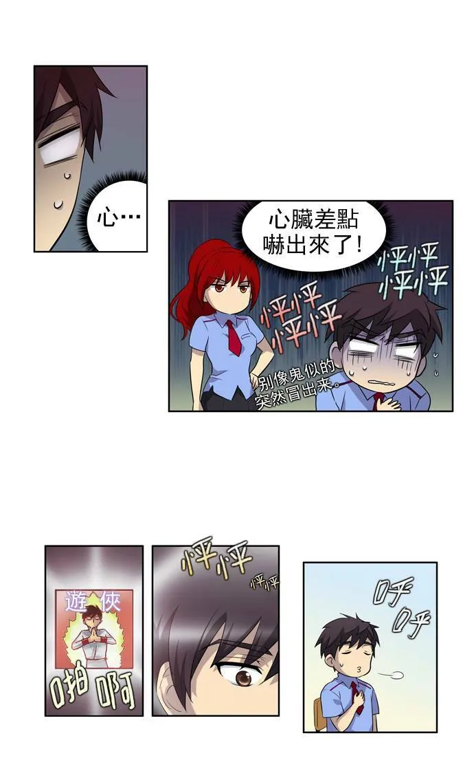 第20话 第52页