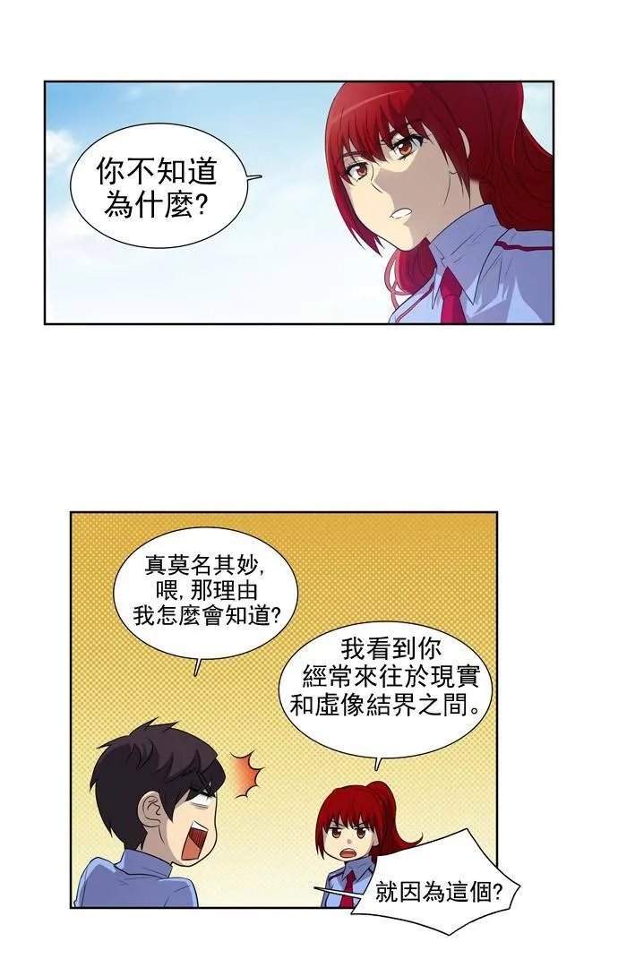 第21话 第11页