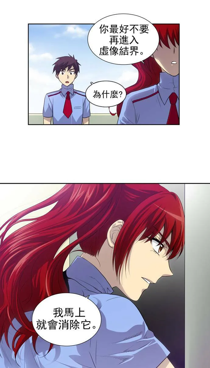 第21话 第15页