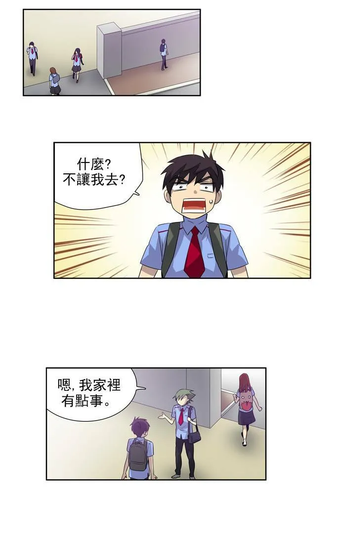 第21话 第17页