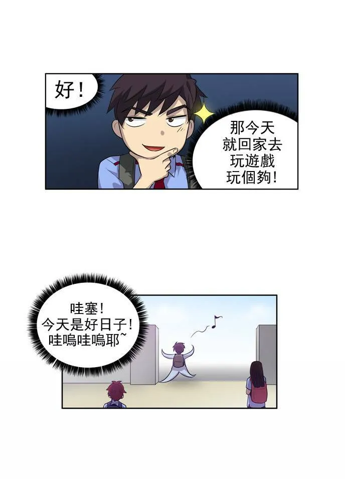 第21话 第20页
