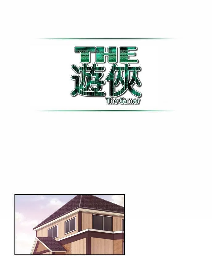 第21话 第21页