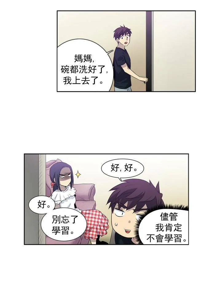 第21话 第30页
