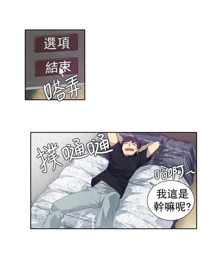 第21话 第32页