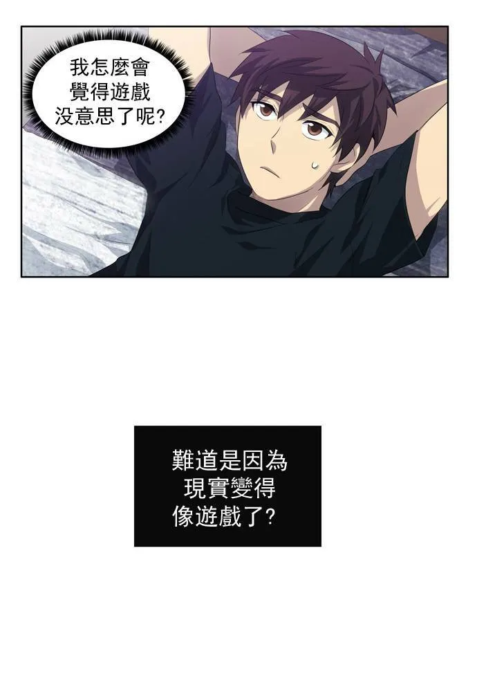 第21话 第33页
