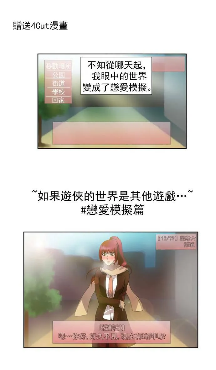 第21话 第34页