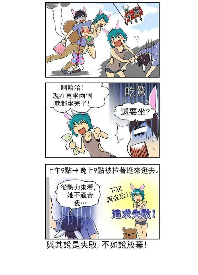 第21话 第39页