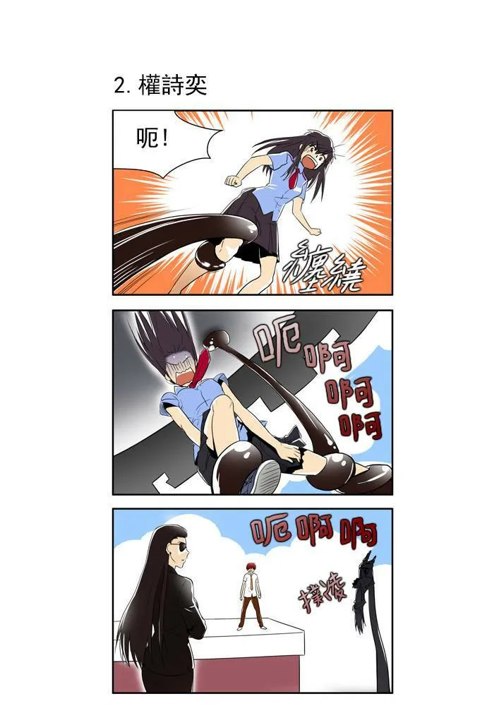 第21话 第44页