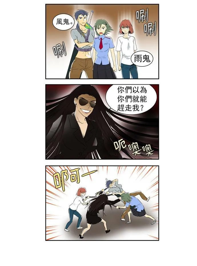 第21话 第47页