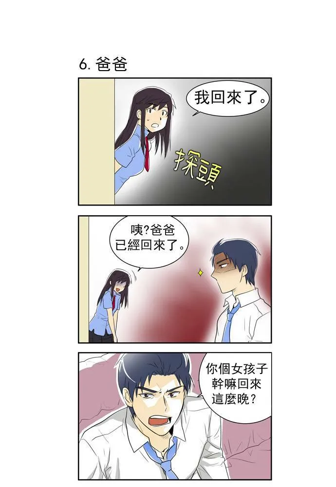 第21话 第49页