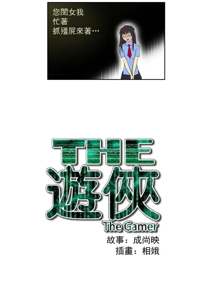 第21话 第50页
